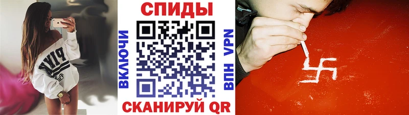 АМФ Premium  купить   Новозыбков 