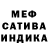 Метадон methadone CaSSandR
