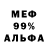 Первитин пудра Daffa Darrel