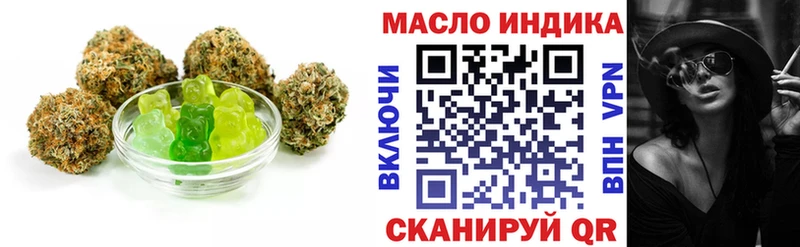 Печенье с ТГК конопля  Новозыбков 