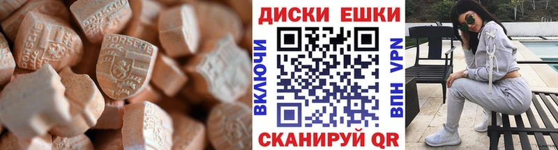 ЭКСТАЗИ DUBAI  Новозыбков 