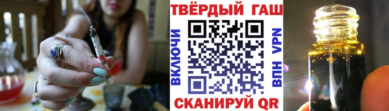 Гашиш VHQ  блэк спрут tor  Новозыбков 