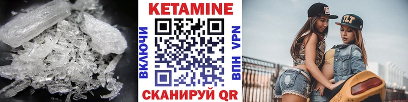 blacksprut вход  Новозыбков  КЕТАМИН ketamine 