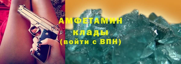 мефедрон VHQ Алзамай