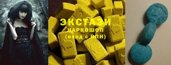 бутик Пестово