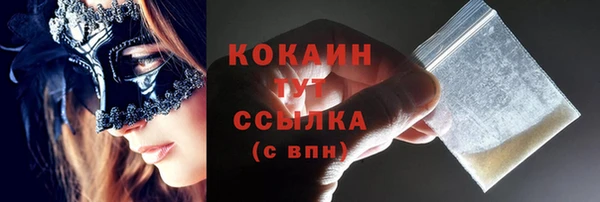 амфетамин Пересвет