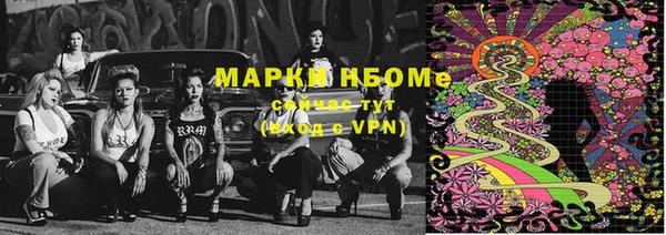амфетамин Пересвет