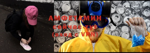мефедрон VHQ Алзамай