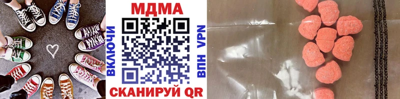 МДМА кристаллы  Новозыбков 