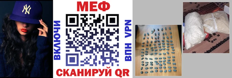Мефедрон мука Новозыбков