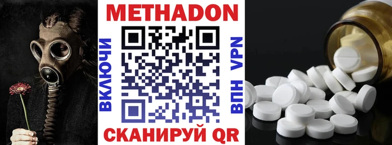 OMG вход  Новозыбков  МЕТАДОН methadone 