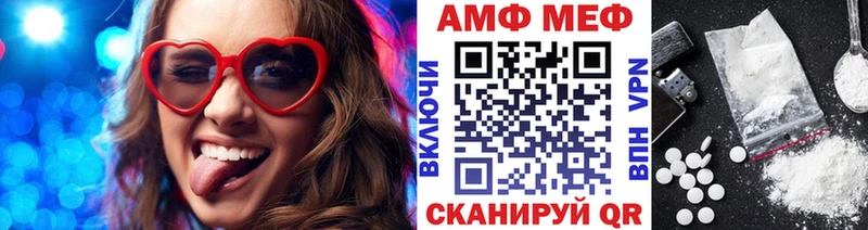 Первитин кристалл  Новозыбков 