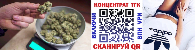 купить   Новозыбков  Дистиллят ТГК THC oil 